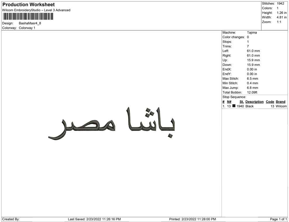 Basha Masr arabic