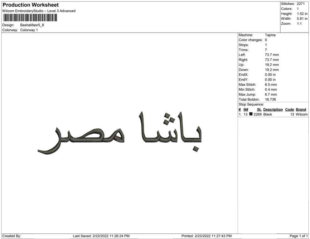 Basha Masr arabic