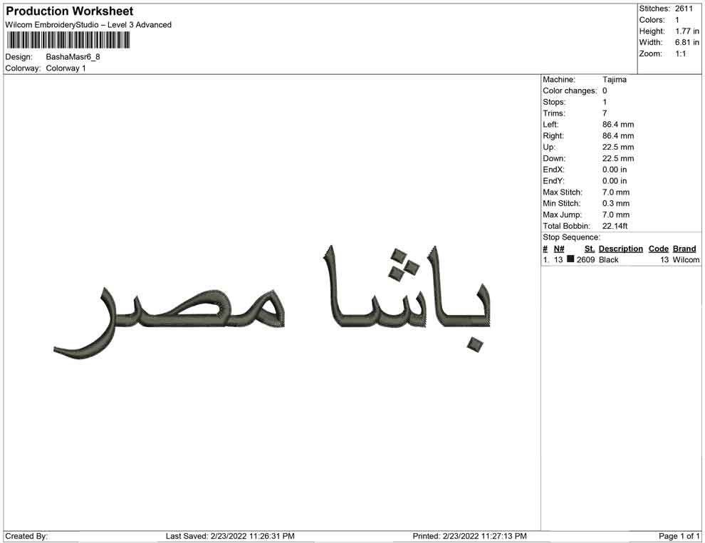 Basha Masr arabic