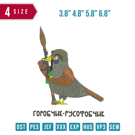 Bird Soldier