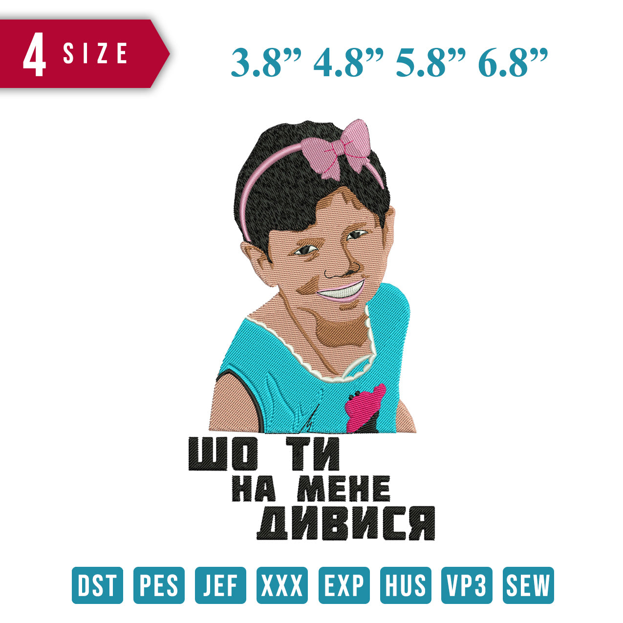 Children Small