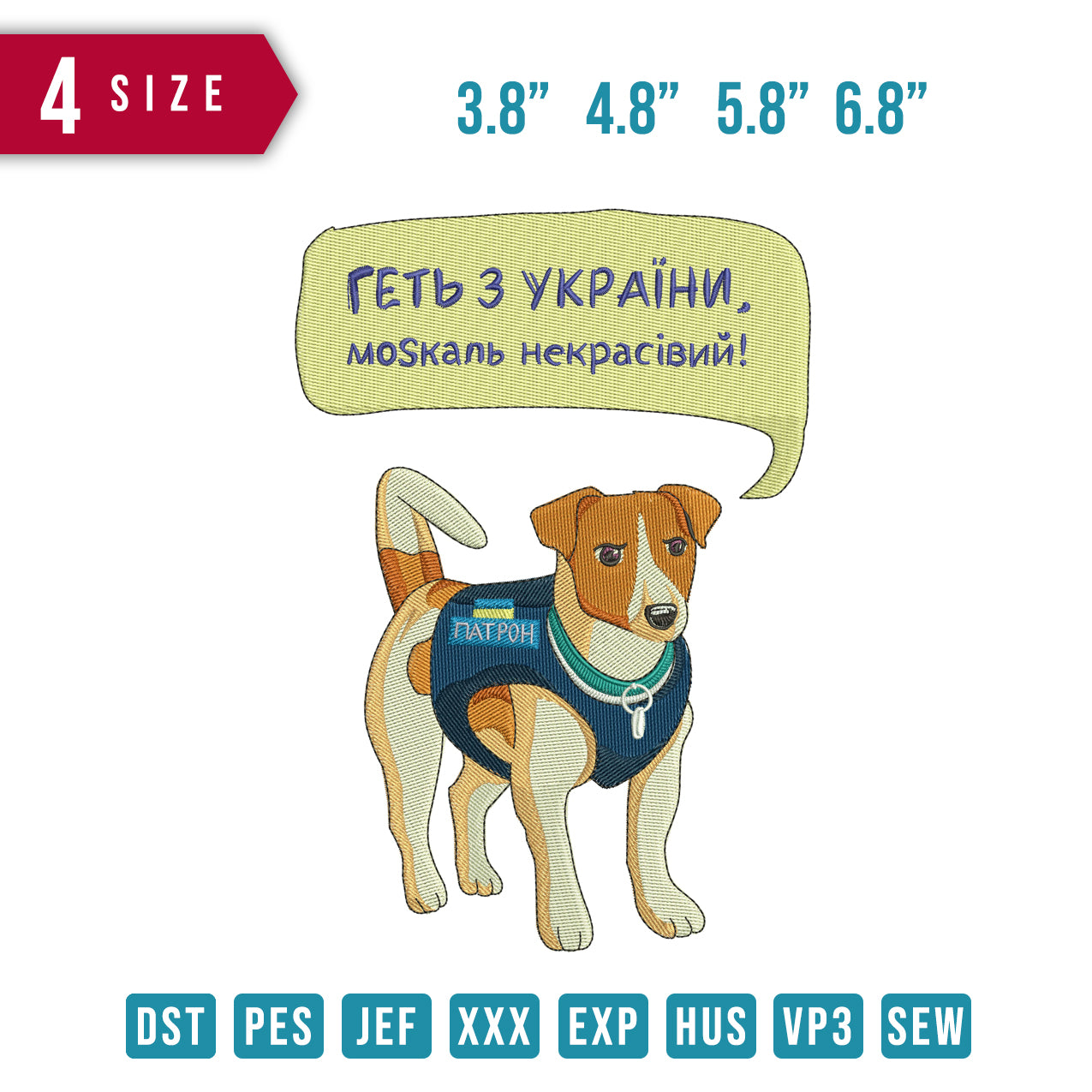 Dog Ukraine