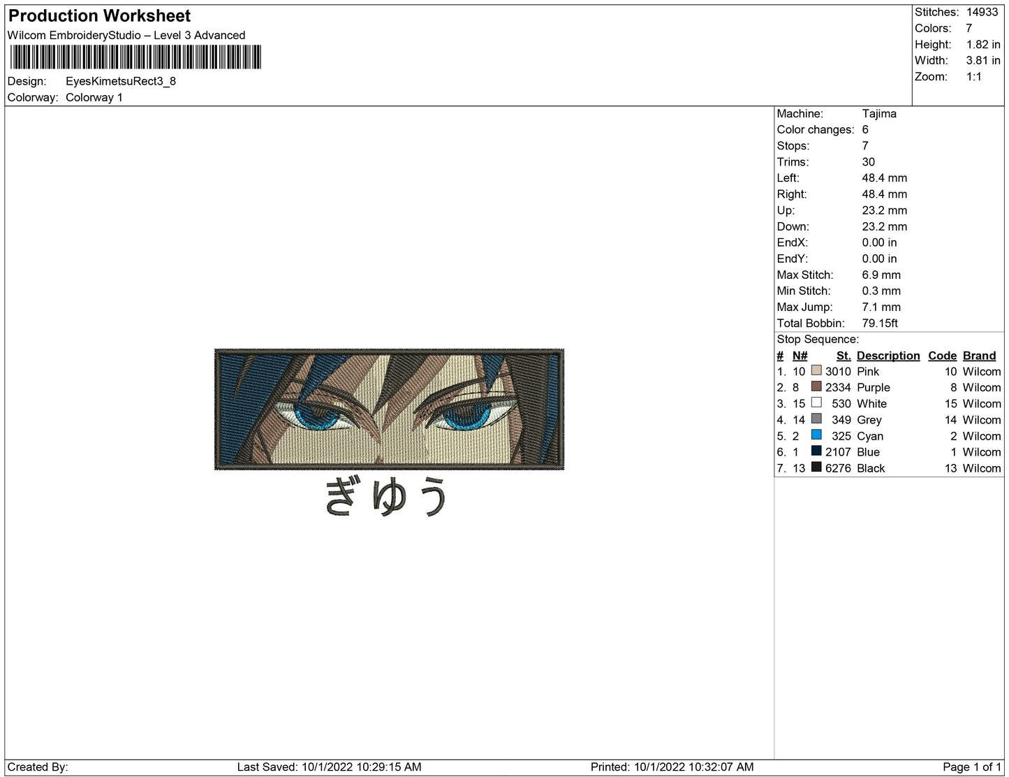 Eyes Kimetsu Rectangle
