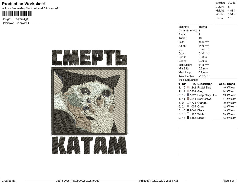 Katam