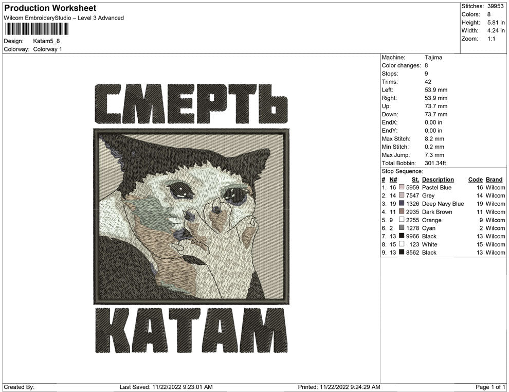 Katam