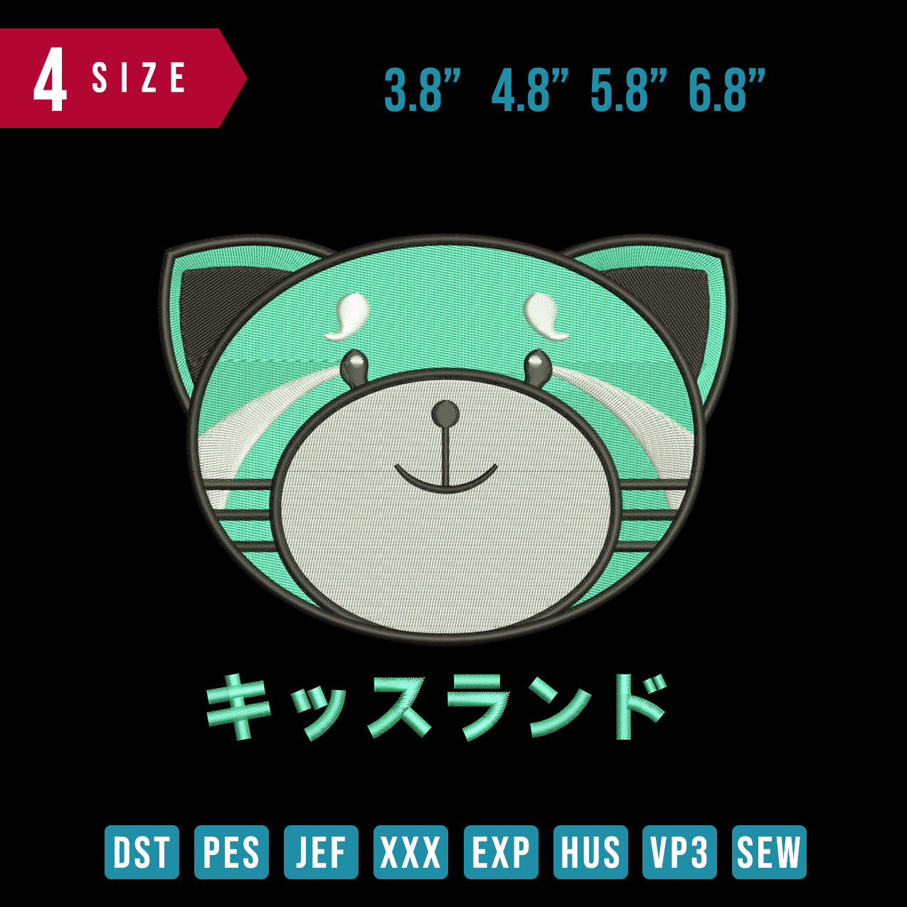 Kiss Land