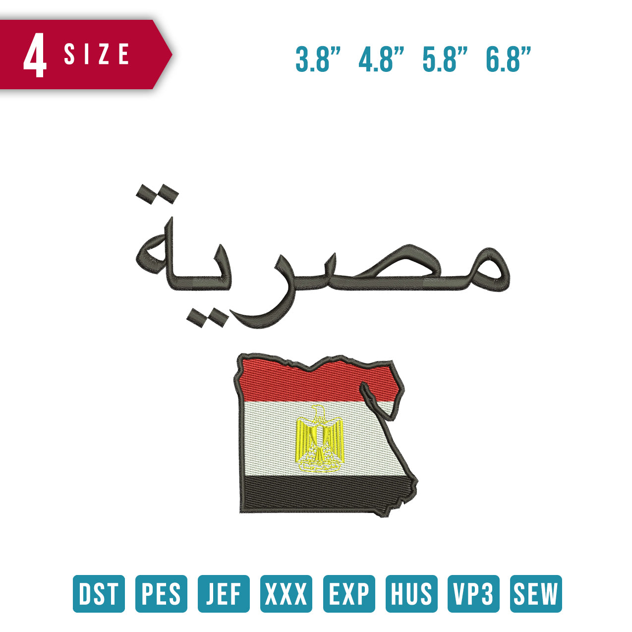 mesriyah flag