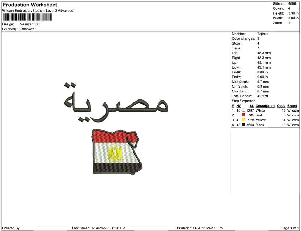 mesriyah flag