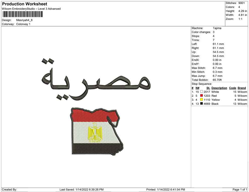 mesriyah flag