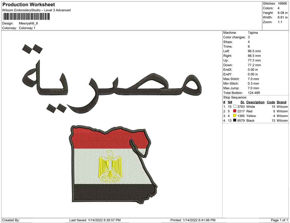 mesriyah flag