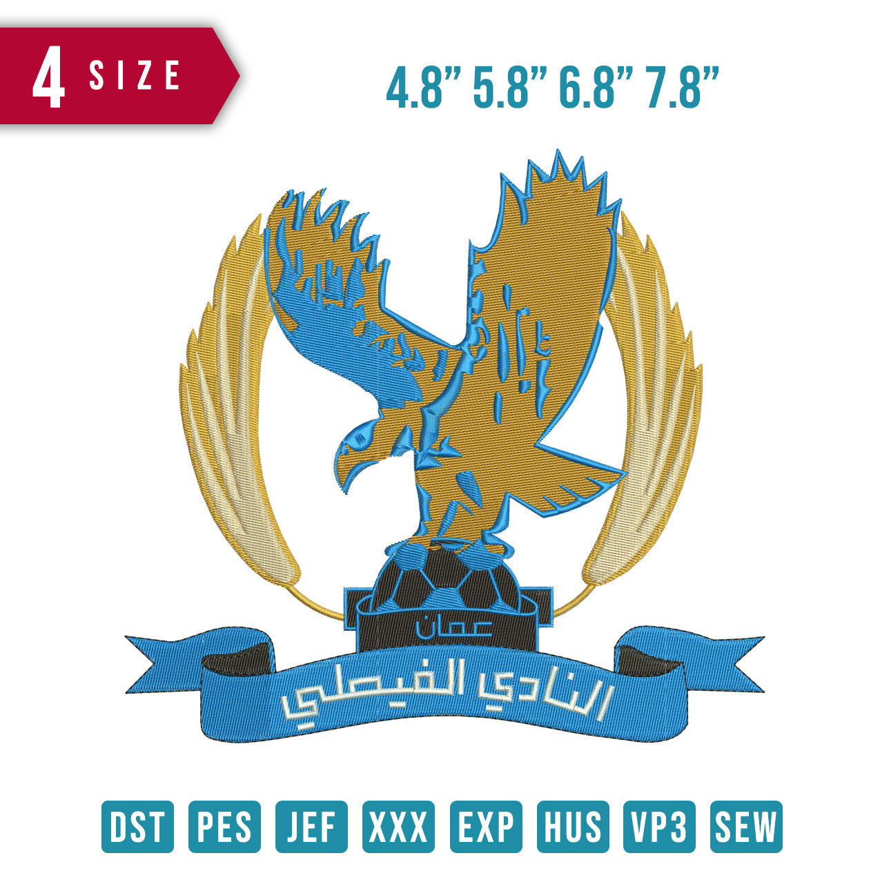 Nadi al faisaly
