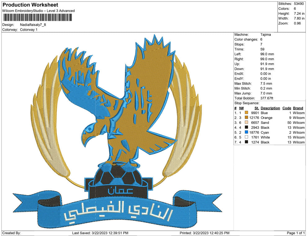 Nadi al faisaly