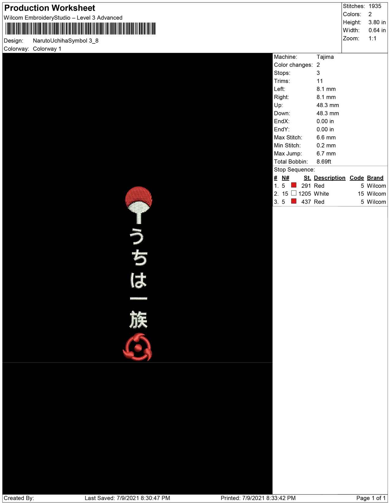 Naruto Uchiha Symbol vertical