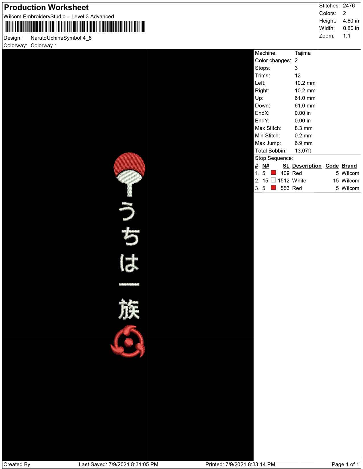 Naruto Uchiha Symbol vertical