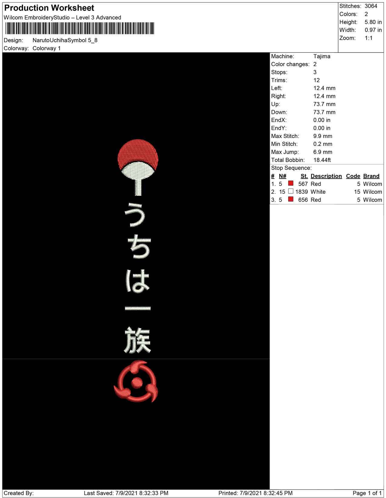 Naruto Uchiha Symbol vertical