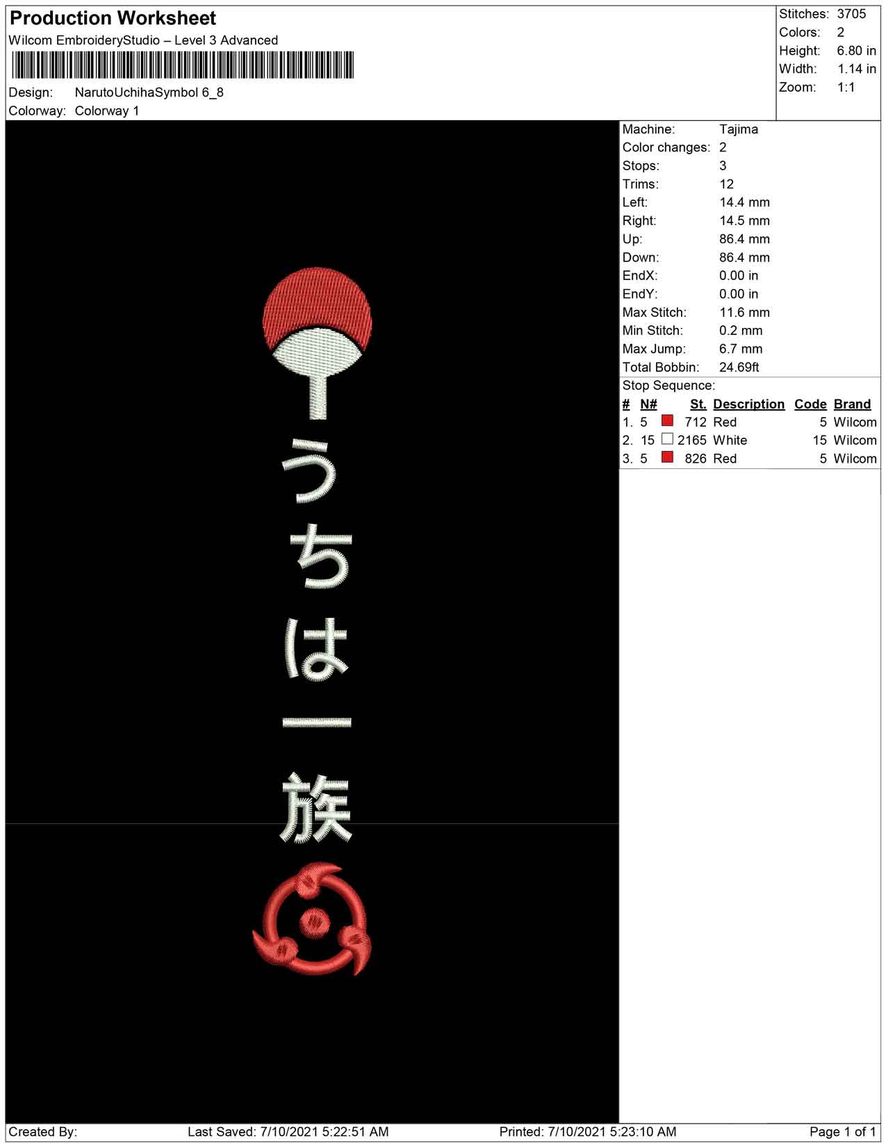 Naruto Uchiha Symbol vertical