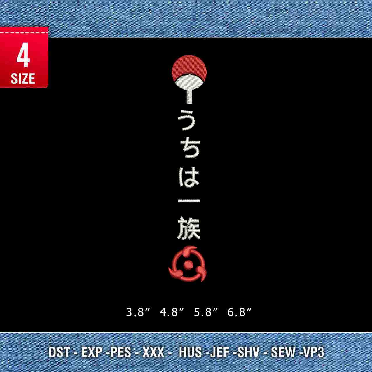 Naruto Uchiha Symbol vertical
