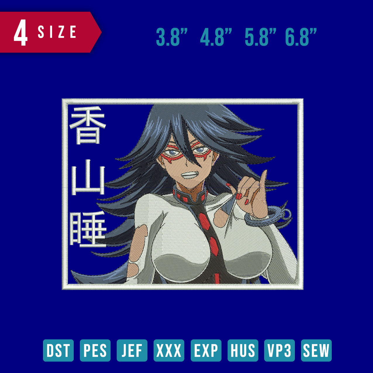 Nemuri Kayama