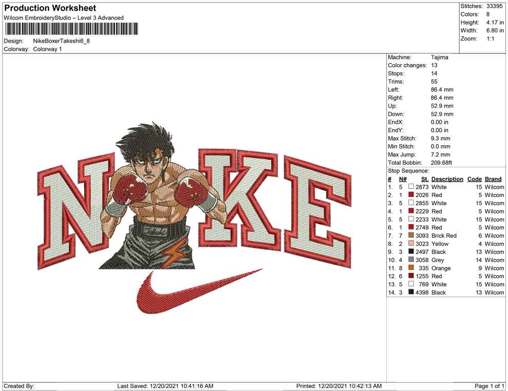 Nike Boxer Takeshi