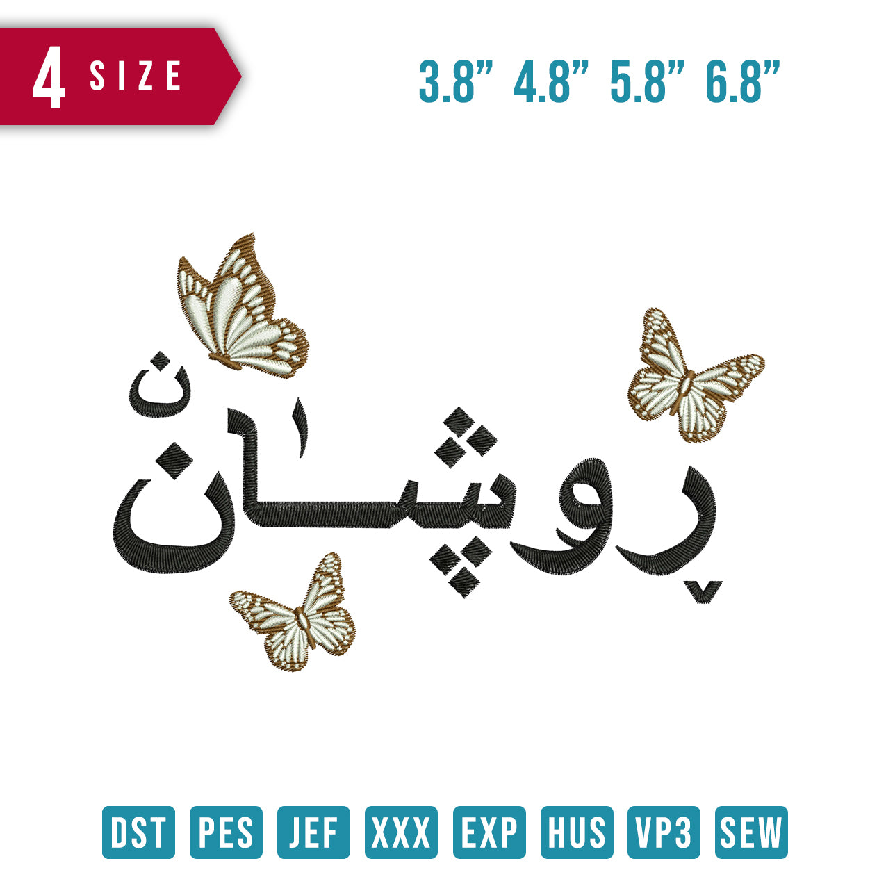 Rosyana arabic
