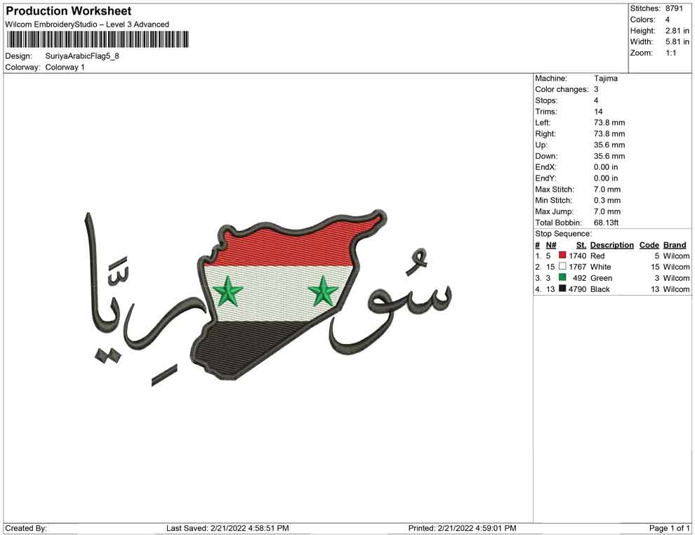 Suriya arabic Flag
