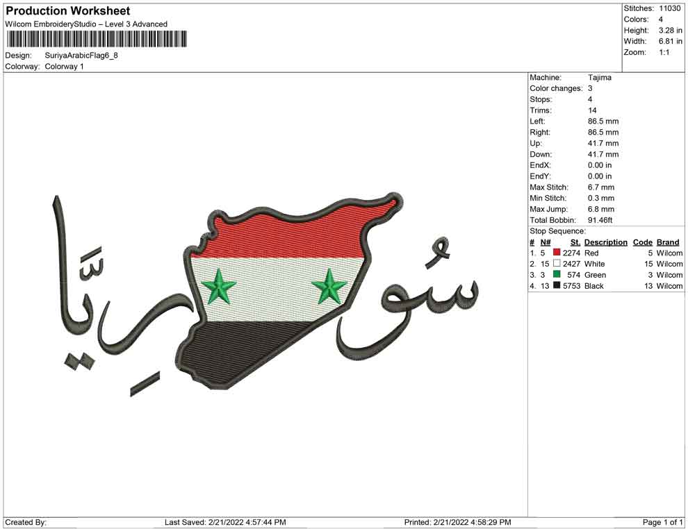 Suriya arabic Flag