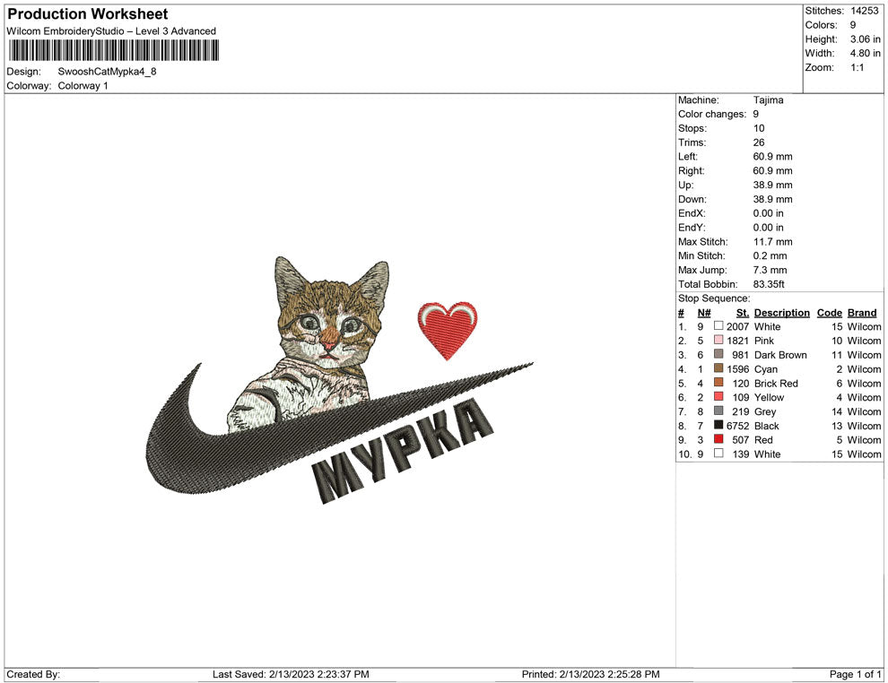 Swoosh Cat Mypka
