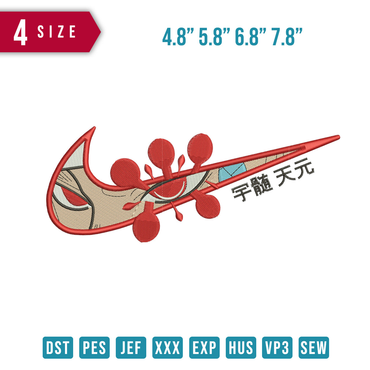 Swoosh Tangen uzui