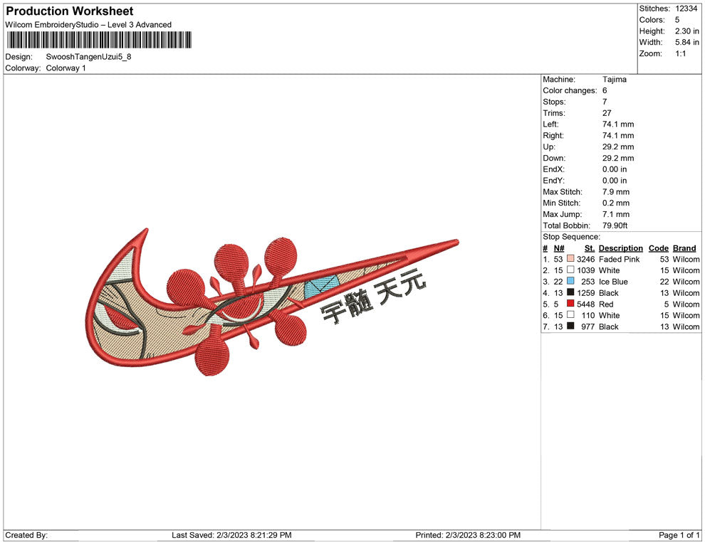 Swoosh Tangen uzui