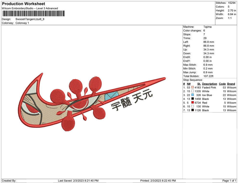 Swoosh Tangen uzui