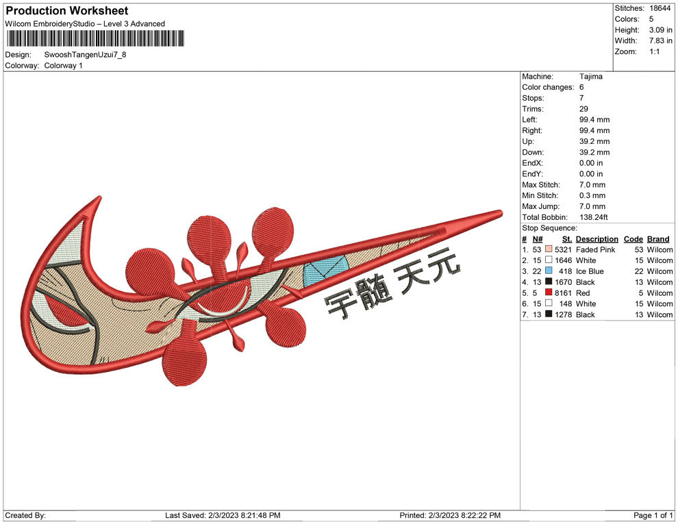 Swoosh Tangen uzui