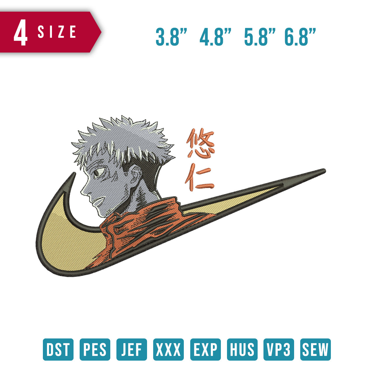 Swoosh Yuji