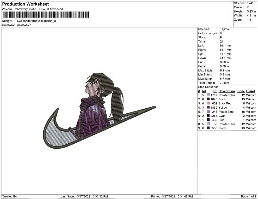 Swoosh Dororo