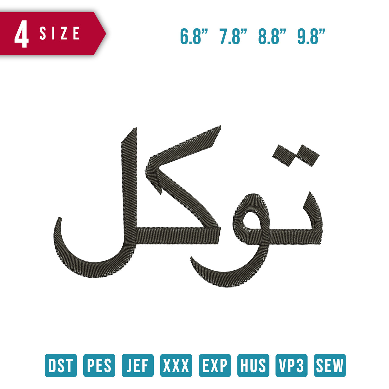 Tawakul arabic