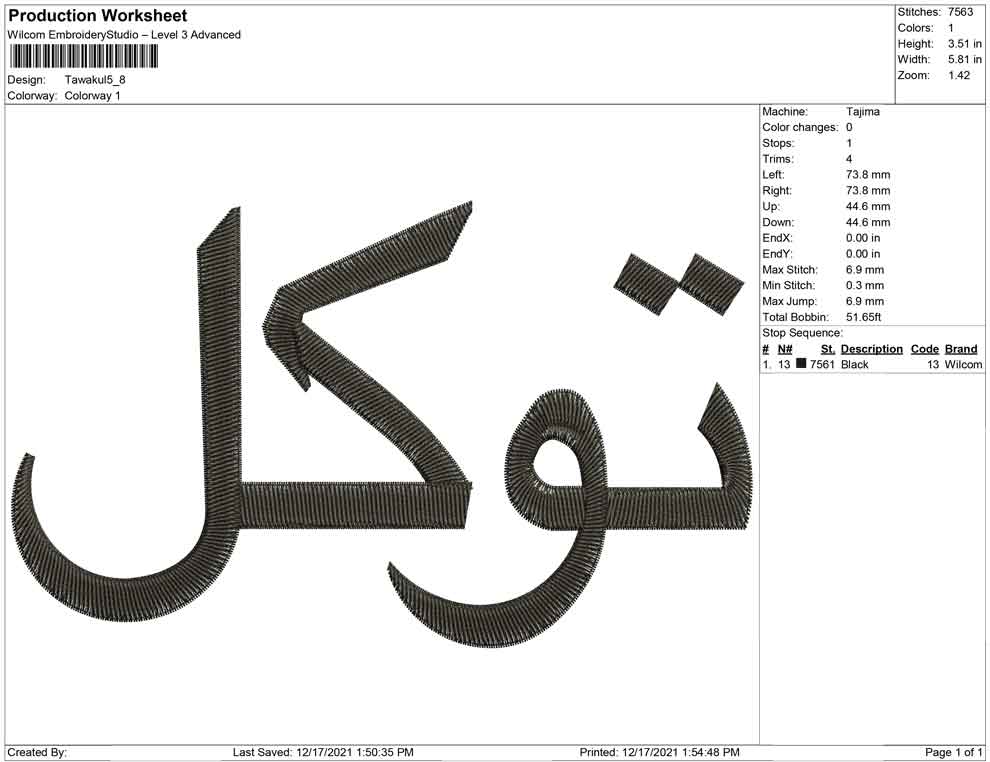 Tawakul arabic