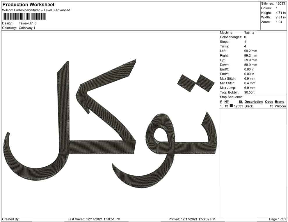 Tawakul arabic