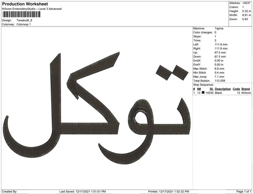 Tawakul arabic
