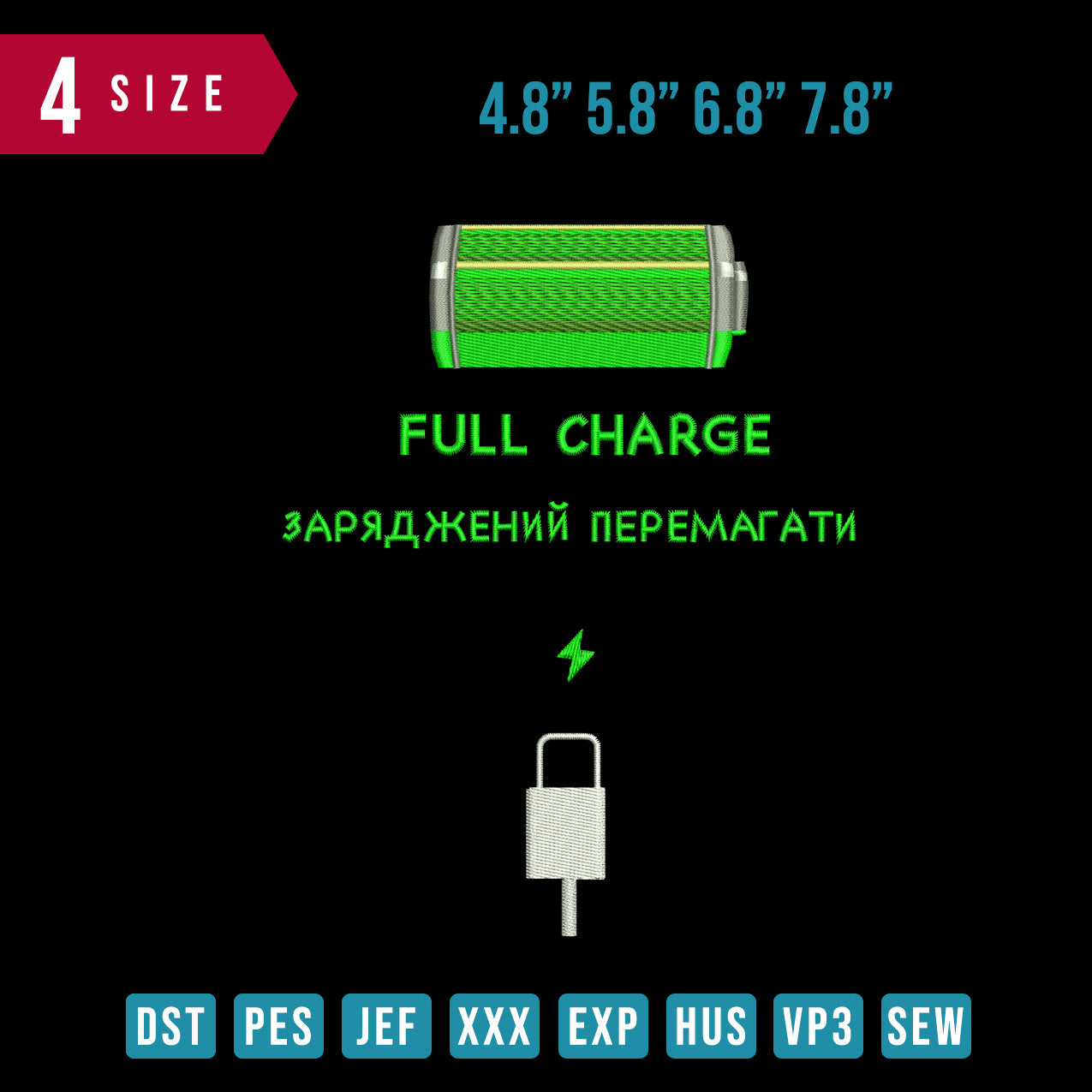 Full Charge
