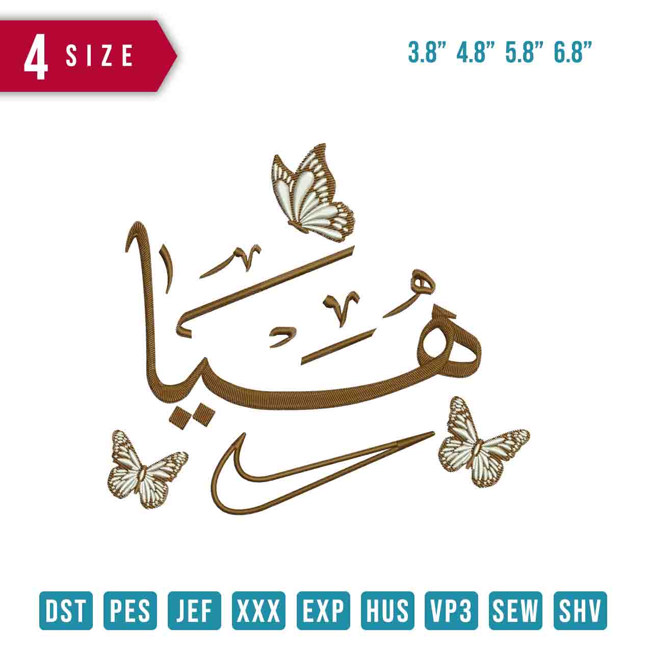 Hayaa arabic