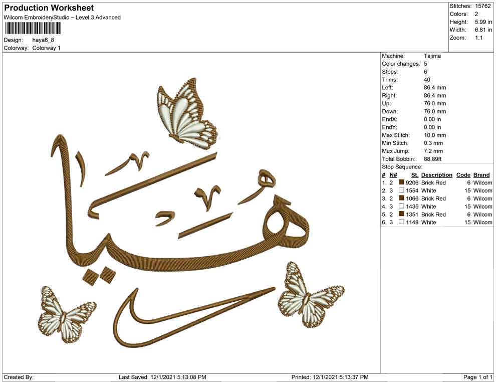 Hayaa arabic