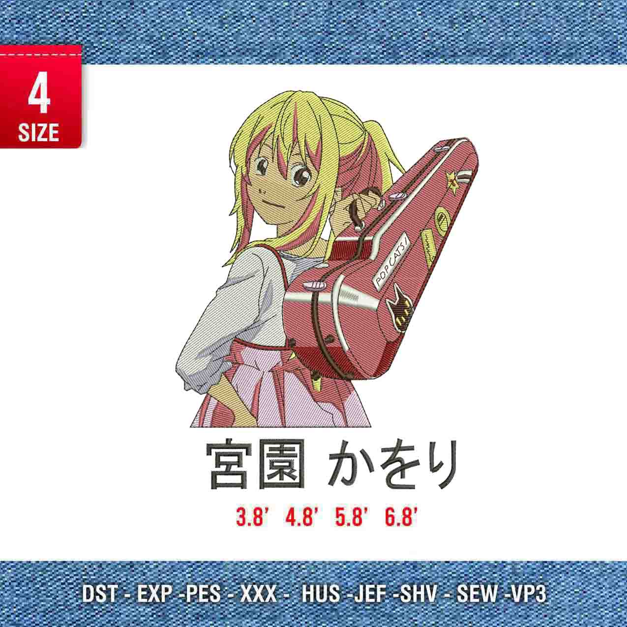 Kaori miyazono