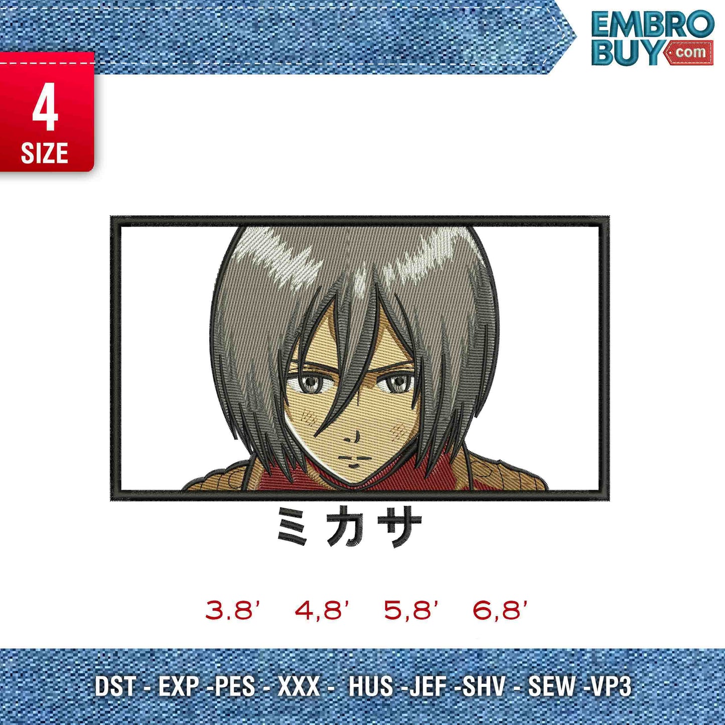 Mikasa Rectangle
