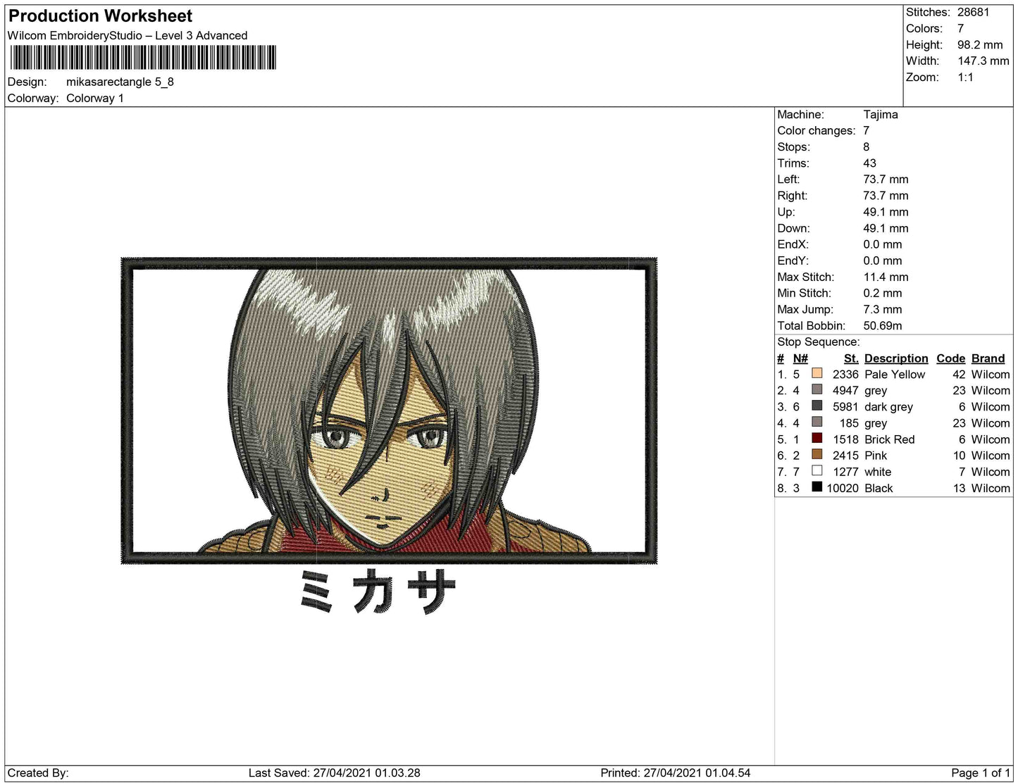 Mikasa Rectangle