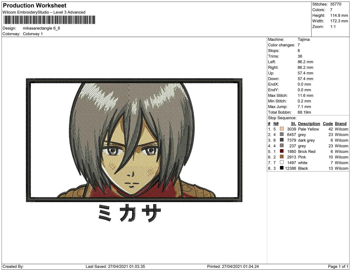 Mikasa Rectangle
