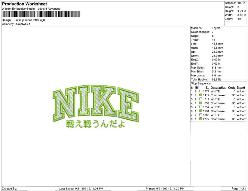 Nike Japanese Letter