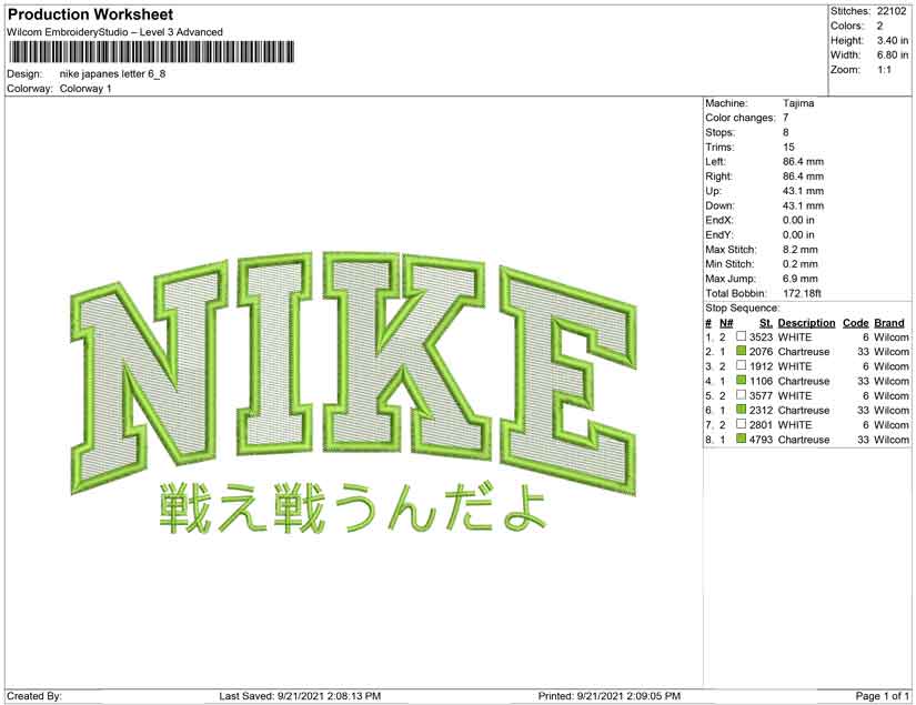 Nike Japanese Letter
