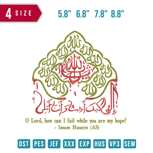O lord Arabic