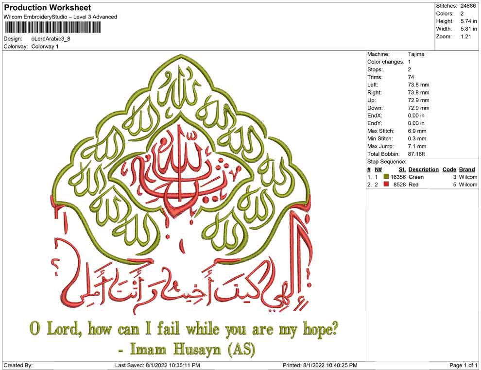O lord Arabic