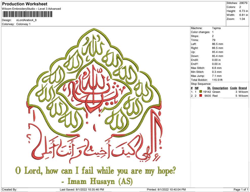 O lord Arabic