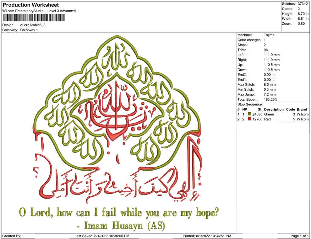 O lord Arabic